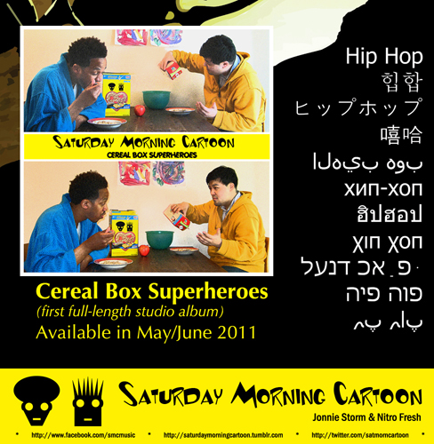 DOWNLOAD: Cereal Box Superheroes - Saturday Morning Cartoon