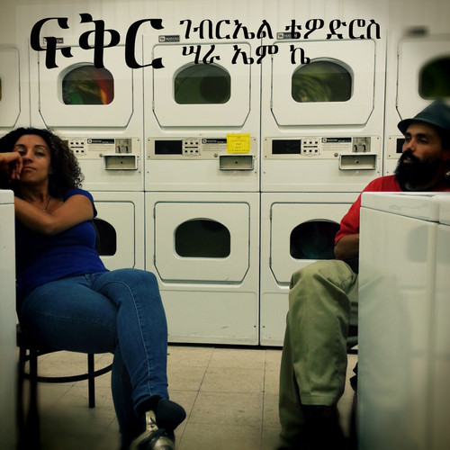 Gabriel Teodros feat Sarah MK - Black Love